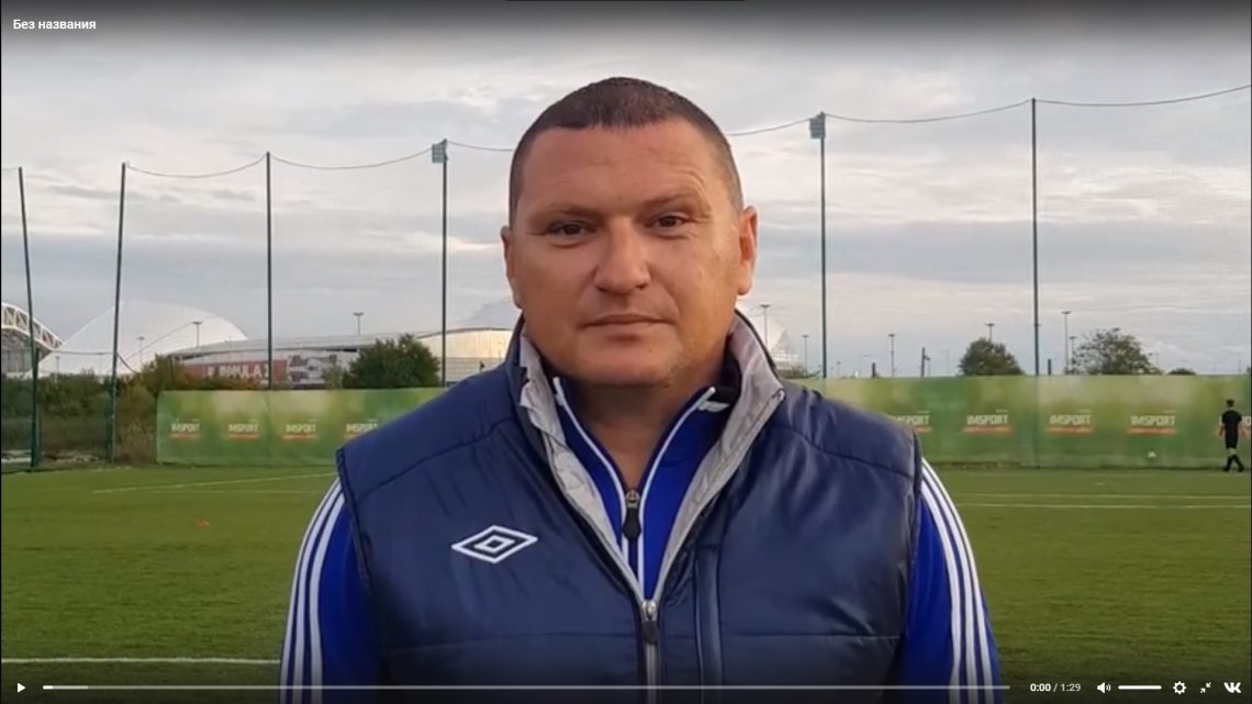 🔥 Евгений - тренер команды "С.Ш Судак-НСК 88" поделился с нами своими впечатлениями от турнира! 😉